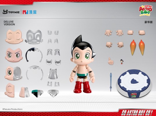 MAF-01 合金可动系列 阿童木