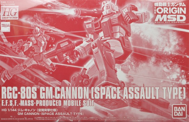 HG 1/144  RGC-80 吉姆·加农 （空间战样式）