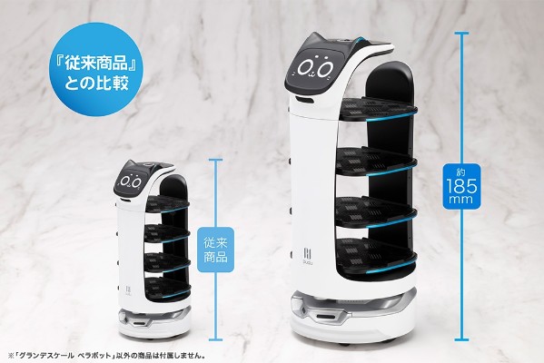 Pudu 大号贝拉机器人