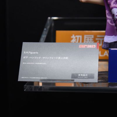 S.H.Figuarts 航海王 波雅·汉库克 -玛丽弗德顶上决战-