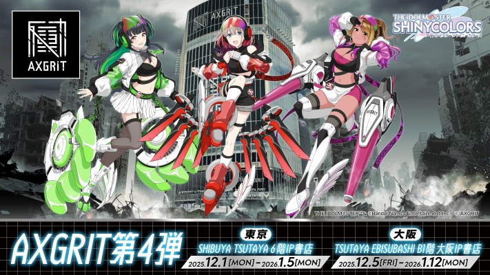 偶像大师闪耀色彩 黛冬优子「AXGRIT」