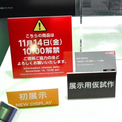 METAL ROBOT魂 ＜SIDE MS＞泽维尔专用强人（白瓷装备）