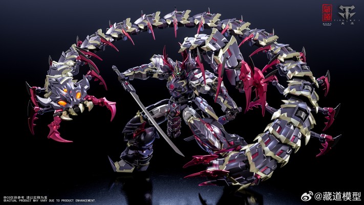 影蜮众 · 浊影（武斗版）