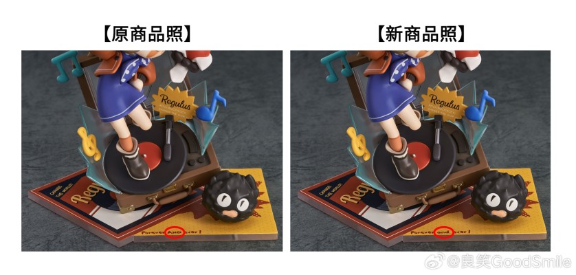 Qset+ 重返未来1999 星锑