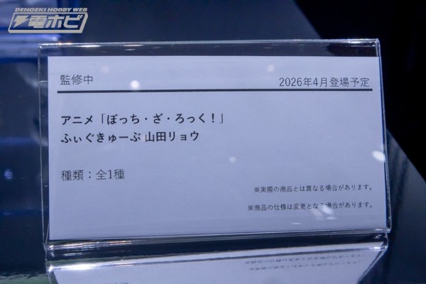 手办立方体 孤独摇滚 山田凉