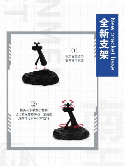 1：144拼装系列 南天门计划 白帝乙型空天战机