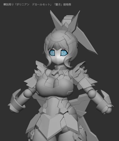 机械新人类 面部部件套装 MOTOROID β型