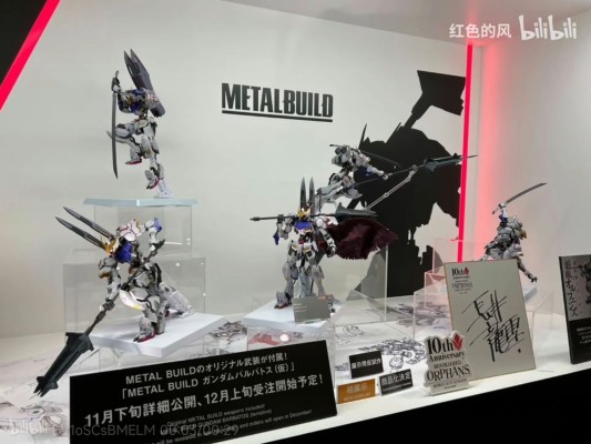 METAL BUILD 高达巴巴托斯（暂称）