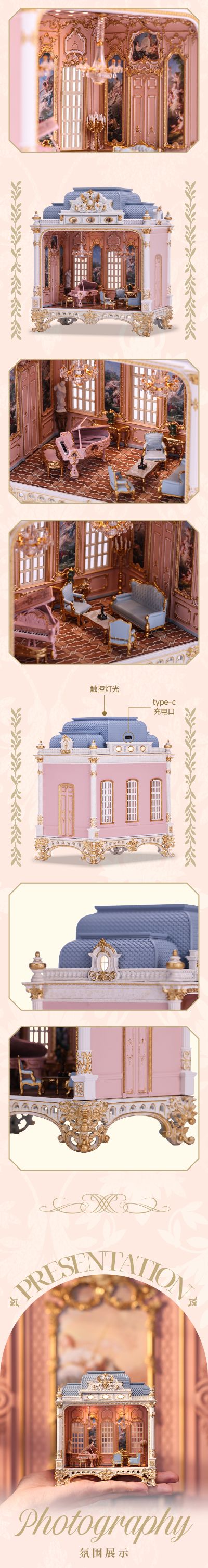 迷你洛可可玫瑰厅