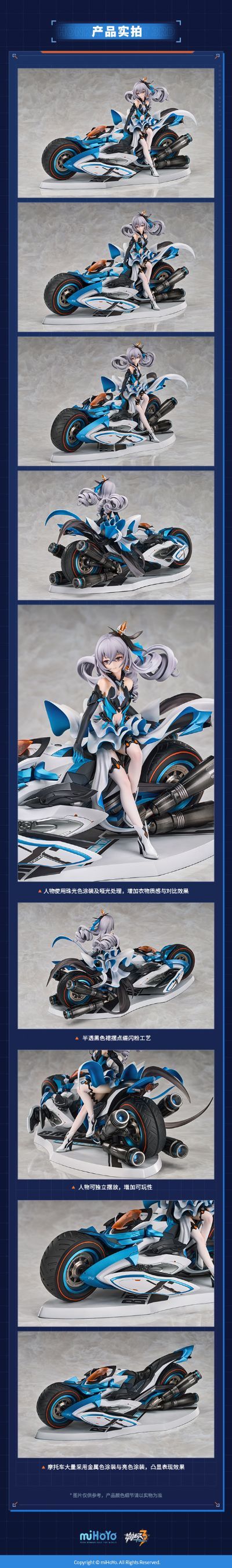 崩坏3 布洛妮娅 理之律者