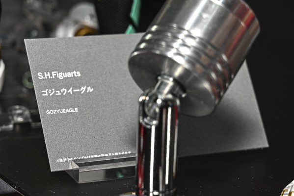 S.H.Figuarts 豪兽鹰