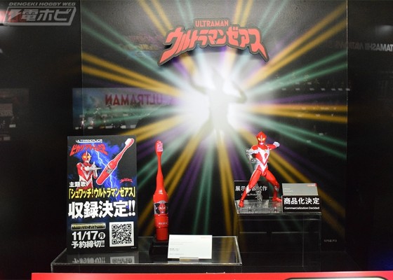 S.H.Figuarts 哉阿斯奥特曼