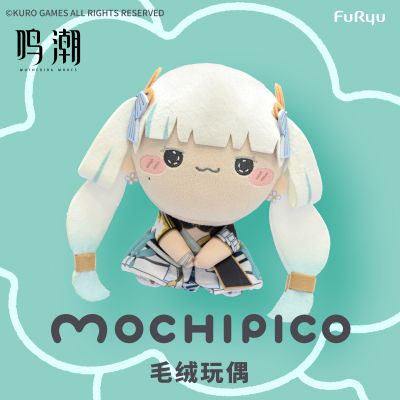 鸣潮 MOCHIPICO系列毛绒玩偶 -今汐-