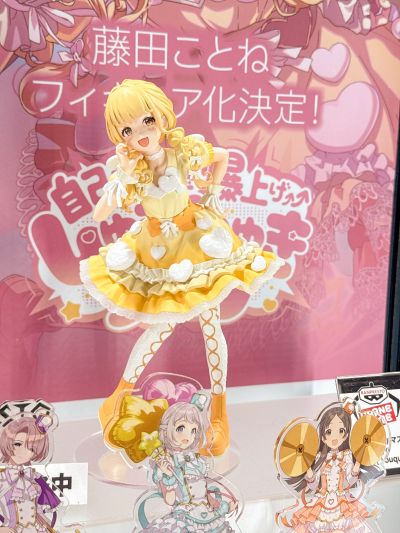 ESPRESTO 学园偶像大师 藤田琴音 -Heart bouquet-