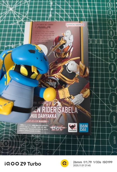 S.H.Figuarts  假面骑士恒剑 海洋历史