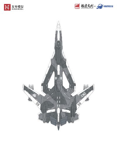 1：144拼装系列 南天门计划 玄女空天战机