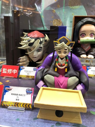 鬼灭之刃 日用品玩偶 童磨