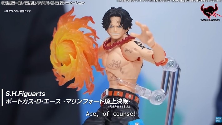 S.H.Figuarts 波特夹斯·D·艾斯-玛丽弗德顶上决战-