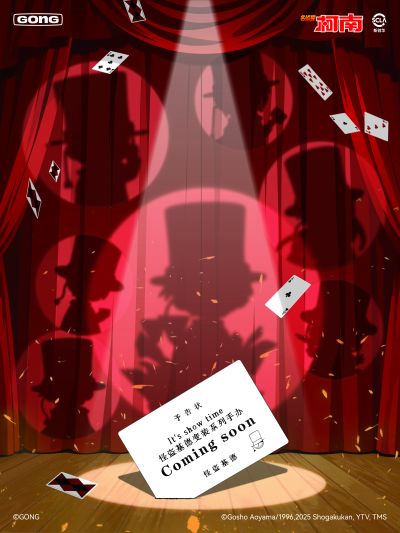 名侦探柯南 It’s show time怪盗基德变装系列 盲盒