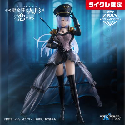 艺术家杰作+ 更衣人偶坠入爱河 喜多川海梦~黑山梗菜~（TAiTO限定）