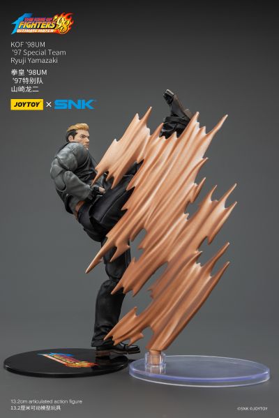 拳皇 '98UM  '97特别队 山崎龙二