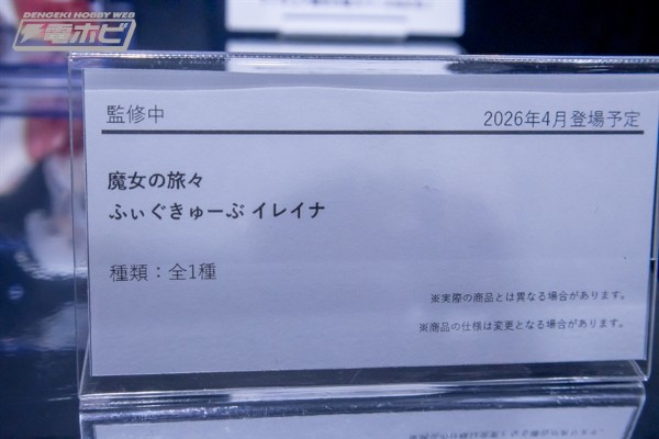 手办立方体 魔女之旅 伊蕾娜