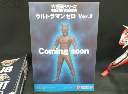 大怪兽系列 奥特新生代 赛罗奥特曼 2.0版本