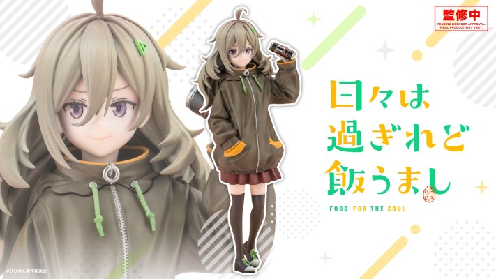 岁月流逝饭菜依旧美味 比嘉踯躅