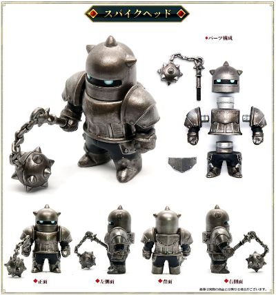 金属盔甲（银色版）