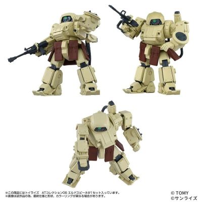 TOYRISE AT系列05 装甲骑兵 大地蜘蛛