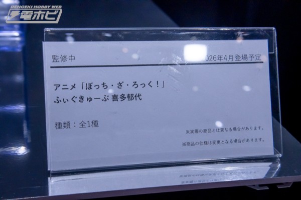 手办立方体 孤独摇滚 喜多郁代