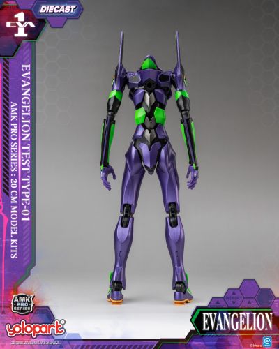 AMK PRO系列 新世纪福音战士 初号机 夜战升级版