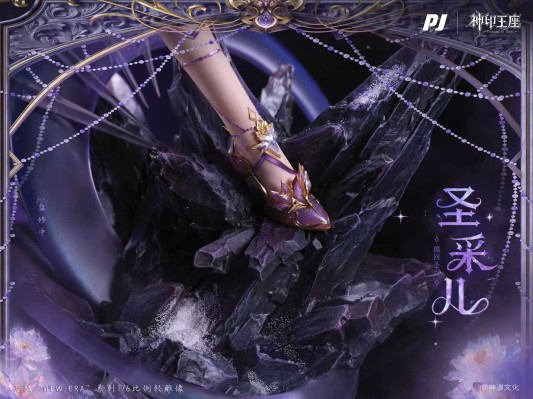 New Era系列 神印王座动画 圣采儿