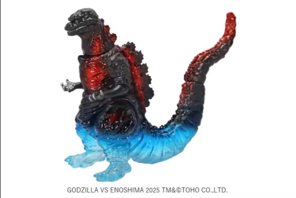 中型尺寸系列 哥斯拉EX 哥斯拉(2016) 江之岛近海出现版