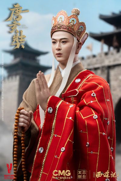 86版西游记 唐玄奘