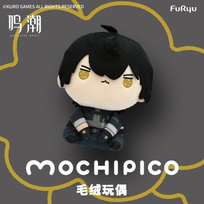 鸣潮 MOCHIPICO系列毛绒玩偶 -男漂泊者-