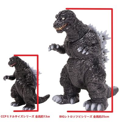 大复古软胶系列 哥斯拉（2001）标准版