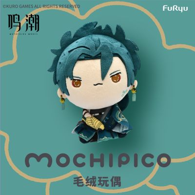 鸣潮 MOCHIPICO系列毛绒玩偶 -忌炎-