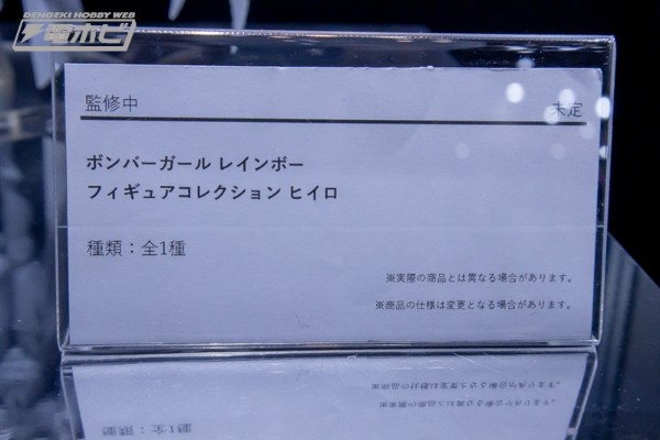 景品收藏 爆弹女孩 彩虹 希萝