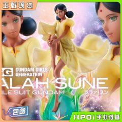 MegaHouse GGG系列 机动战士高达 拉拉 辛 手办