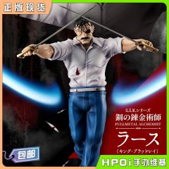 MegaHouse 钢之炼金术师 金 布拉德雷 大总统 手办