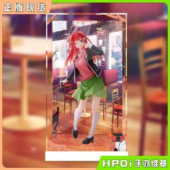 TAITO Coreful五等分花嫁 中野五月 制服 展示盒