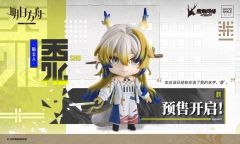 GSC GSAS 粘土人 明日方舟 黍 可动 手办