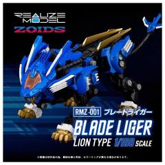 多美 RMZ01 索斯机兽 超重剑长牙狮 模型 手办 再版