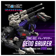 多美 RMZ02 索斯机兽 咆哮虐杀龙 拼装模型 手办再版